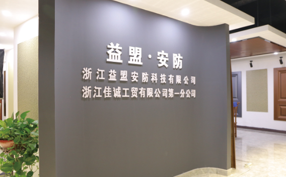 工程案例